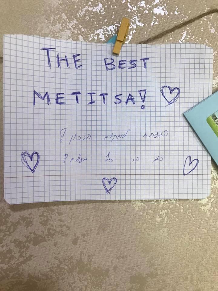 Metitsa Bed & Breakfast Джута Екстериор снимка